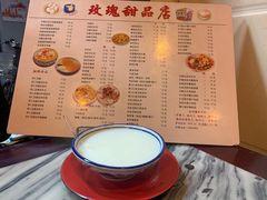 -玫瑰甜品(文明路店)