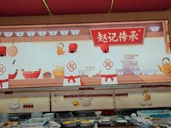 -招商花园城