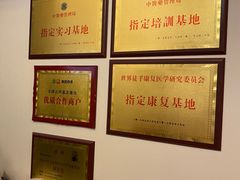 -仰生如卉推拿养生馆(酒仙桥店)