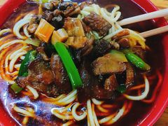 -全味面馆