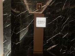 -成都海湾酒店·海湾壹品中餐厅(远大购物中心店)