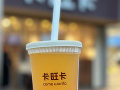 -卡旺卡(芜湖步行街一店)