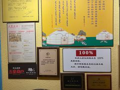 -格日勒阿妈蒙古厨房(大召店)