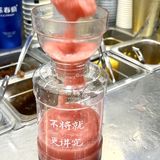 谁还不是个宝宝！六一就该喝萃春疯迷你杯