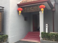 -上海孙中山故居纪念馆