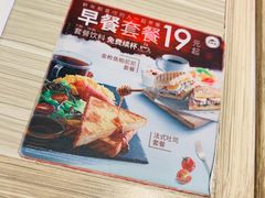 -必胜客(绿地新都会店)