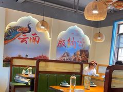 -云山竹·傣味手抓饭·野生菌孔雀宴·云南特色菜(昆明老街店)