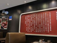 -好嫂子酱猪手•农家菜(蒲黄榆店)