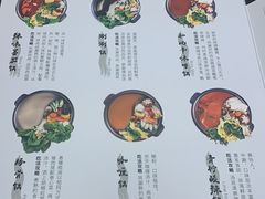 菜单-MoMo牧场·寿喜烧专门店(长泰广场店)