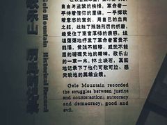 -红岩魂陈列馆