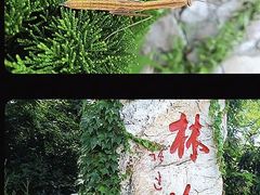 -长岛南北长山旅游景区