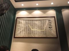 -鲜得来排骨年糕(豫园店)