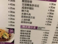 菜单-正德顺順德雙皮奶(中信店)