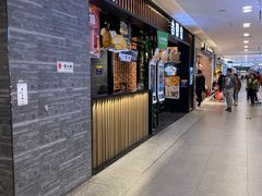 门面-吉野家(复兴路第二餐厅店)