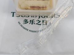-多乐之日(公益西桥店)