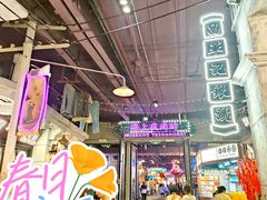 -时尚天河商业广场
