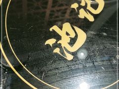 -池记大牌档(广纸店)