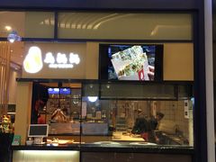 门面-文叔·湖北名小吃·小龙虾(华强北店)
