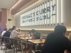 -池奈·咖喱蛋包饭(熙地港店)