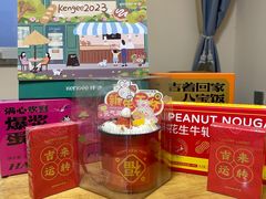 -仟吉KenGee(建文店)