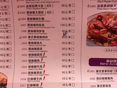菜单-品泰·泰国餐厅(诚品店)