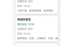 -赵宝美煎包店