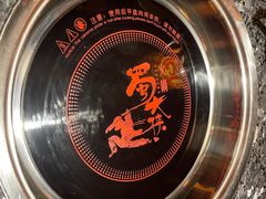 -蜀大侠火锅(龙岗店)