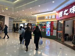 -沈阳HAI乐园