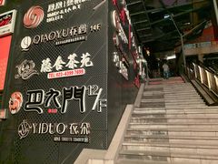 -巴九门老火锅(来福士打望店)