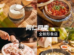 -东莞松山湖万象汇