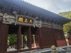 -报恩寺(平武县)