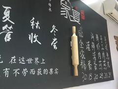 -家宴·灌蛋·沙茶面(曾厝垵店)