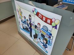 -烟台东联一汽丰田4S店(福山区店)