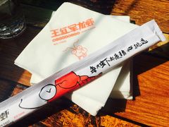 -王红军龙虾(新民路店)