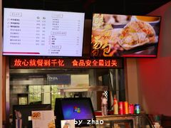 -千忆汤包(闽江路店)