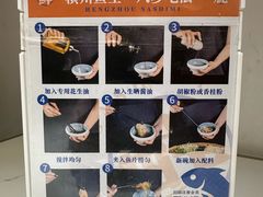 -顺水流·横州家宴(百色爱琴海店)