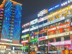 -帽儿山国家森林公园