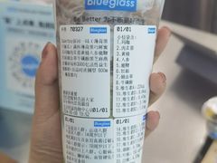-Blueglass酸奶(财富购物中心店)