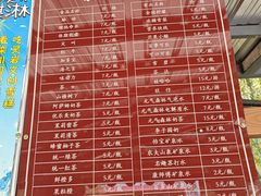 -栾川竹海野生动物园