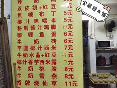 -腾元生煎(西华路店)