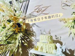 -觅糖派对·宝宝宴生日宴一站式派对策划(河西店)