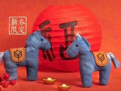-原麦山丘(天虹店)
