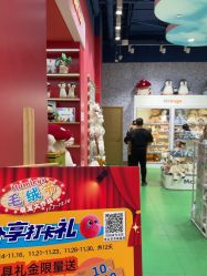 -哈姆雷斯(王府井百货大楼店)