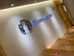 -松和日式美容整骨