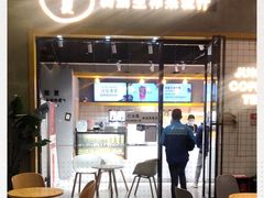 门面-树夏(鹭洲里店)