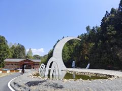 -婺源月亮湾