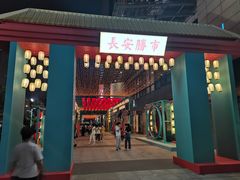 -港悦广场