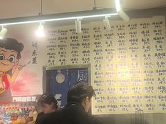 -英雄故事地摊烤肉(马驹桥店)