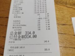-新白鹿餐厅(爱琴海购物中心店)