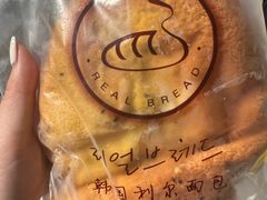 -韩国利尔面包(桂林路店)